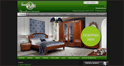 Desktop Screenshot of gomeldrev.by